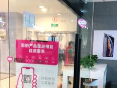 -百邦(聊城银座商城店)