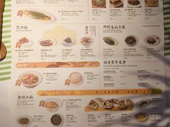 -桂满陇·杭州小馆(朝阳合生汇店)