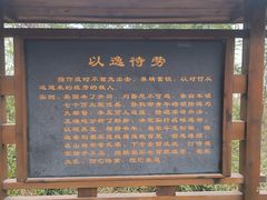 -三国赤壁古战场