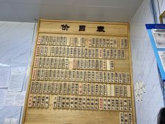 -老裕缘汤包馆(嘉善路店)