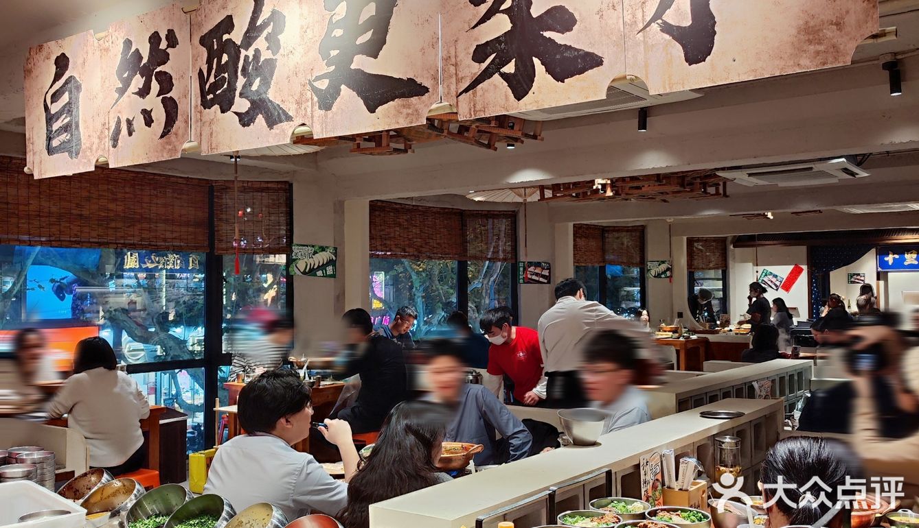 上海惊现绝味云南酸汤火锅!太香了!