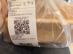 -银座仁志川·生吐司专门店(香港广场店)