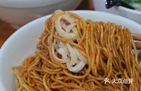 Sheep Stomach Noodles