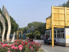 -太阳宫公园