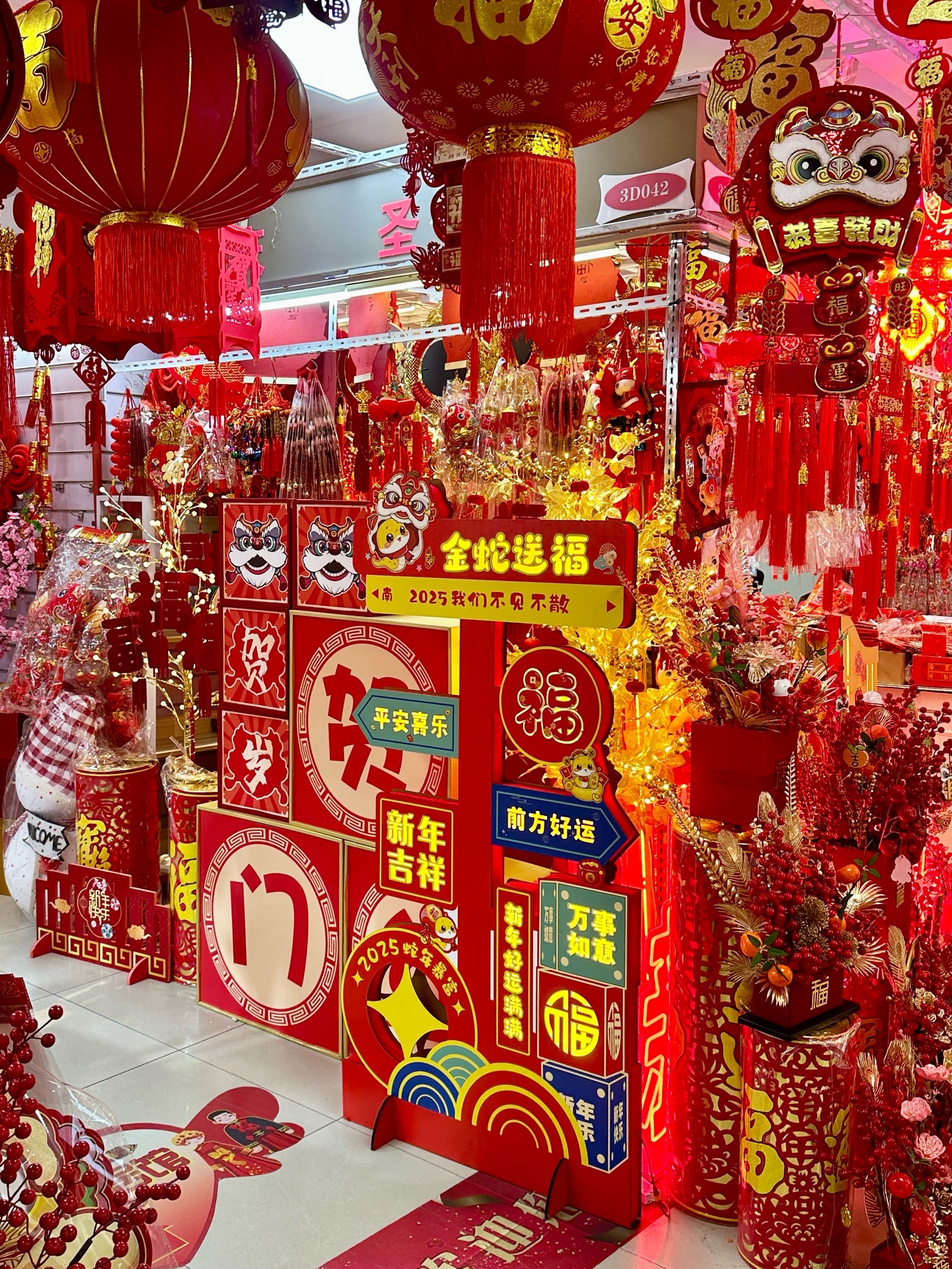 在南京逛街买年货就是这里!