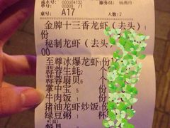 -南极·小龙虾·湘式拌饭(南街店)