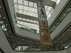 -万达茂商场(南京仙林店)