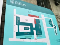 -首都医科大学附属北京同仁医院(西区)