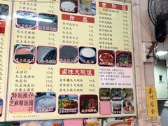 -老西关濑粉(文明路店)