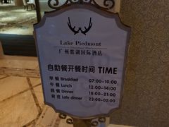 -麓湖国际水疗