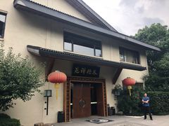 -太极禅苑