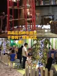 -幻贝家儿童乐园(苏州中心店)