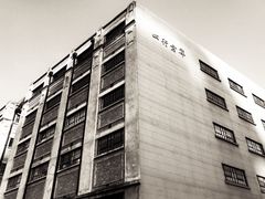 -上海四行仓库抗战纪念馆