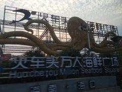 -四川小胡子海鲜(丁村万人海鲜广场店)