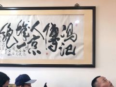 大堂-爆肚冯(廊房二条店)