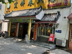 -赵记煎饼卷大葱(泰山大街店)