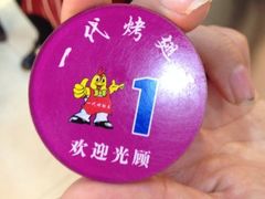 -一代烤翅王(大汉口店)
