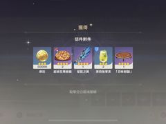 -必胜客(航洋国际店)