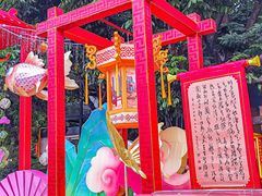 -广州文化公园