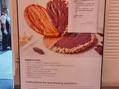 -L'ATELIER de Joel Robuchon(外滩18号店)