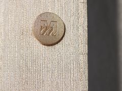 -美克美家(真北旗舰店)