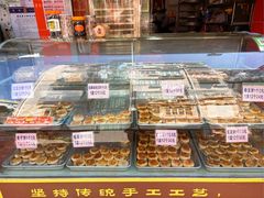 -狮山绿豆饼(香洲店)