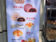 -邵万生食品公司(南京东路店)