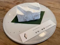 -元古雲境(太古里店)