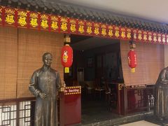 -北京全聚德(方庄店)