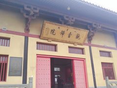 -平湖九龙山旅游度假区