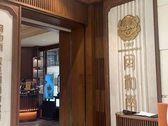 门面-闽和南(深圳万象城店)