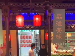 -老淮安·淮安菜(涟水店)