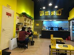 -望京小腰(北京总店)