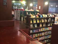 -当当梅溪书院(步步高梅溪新天地店)