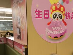 -海底捞火锅(旭辉MALL店)