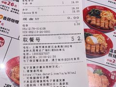 -食其家·牛丼咖喱(金桥太茂店)