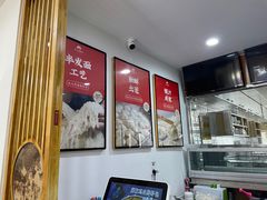-东升灌浆包(辛庄街总店)