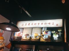 -蛙蛙鸡冷锅鱼(驷马桥店)