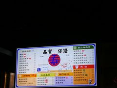 -寿奶茶·鲜奶与茶(合生汇购物中心店)