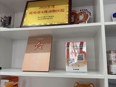 -思琪宠物医院(昆山花桥店)