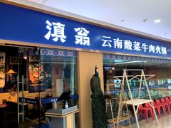 -万达广场(长沙开福店)