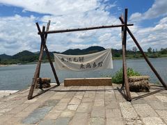 -古堰画乡景区