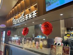 -湊湊火锅·茶憩(颐堤港店)