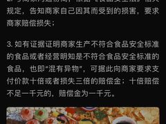 -旺清进洞米肠汤