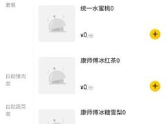 -盘牛烤肉·M级和牛自助(小寨店)