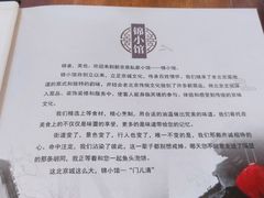 -锦小馆(安贞店)