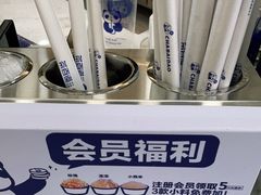 -茶百道(良乡大学城店)