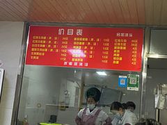 -旺泉餐饮店·清真牛肉面馆