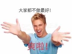 -南戴河国际娱乐中心