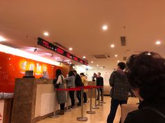 -爱康国宾体检中心(五角场万达广场分院)